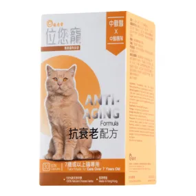 ProVet Anti-Aging Formula Cat Supplements