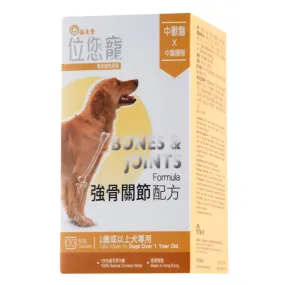 ProVet Bones & Joints Formula Dog Supplements